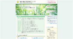 Desktop Screenshot of aj-hkc.com