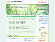 Tablet Screenshot of aj-hkc.com